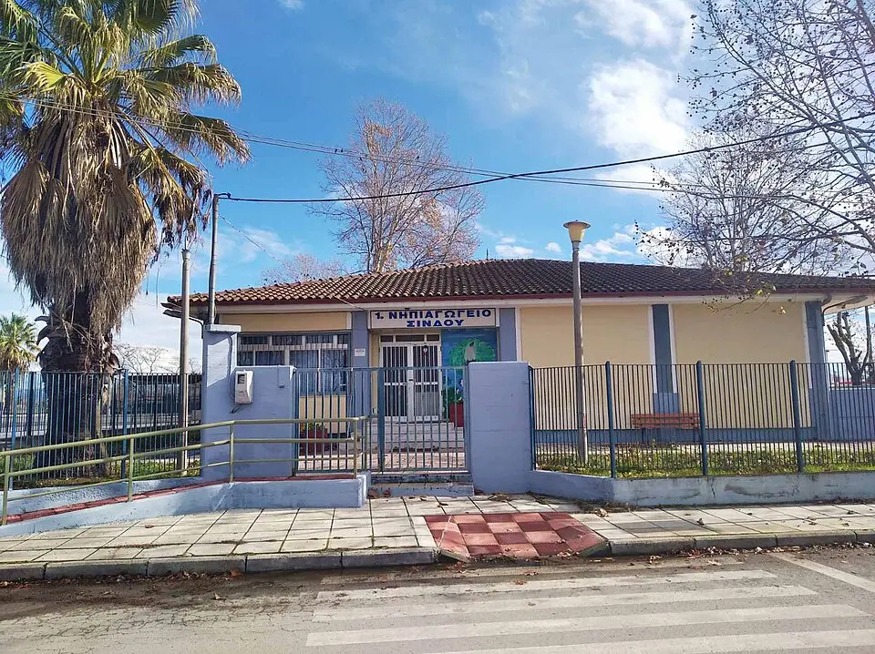 Σίνδος Θεσσαλονίκης