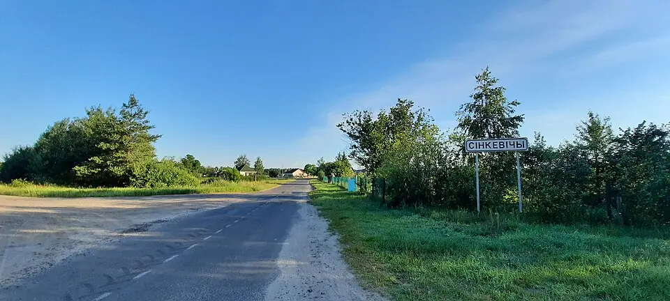 Сінкевічы