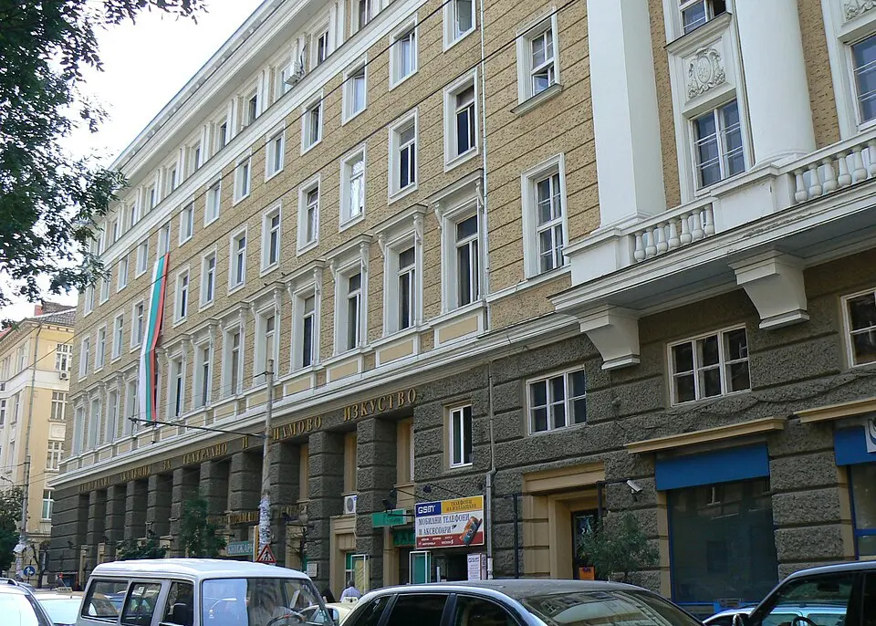 Krastyo Sarafov National Academy for Theatre and Film Arts