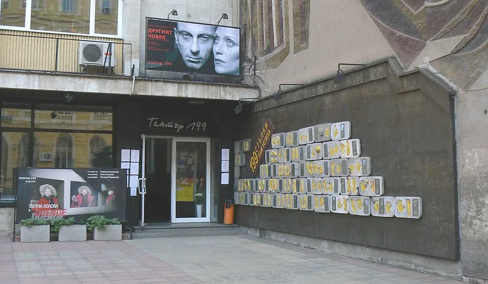 Theater 199