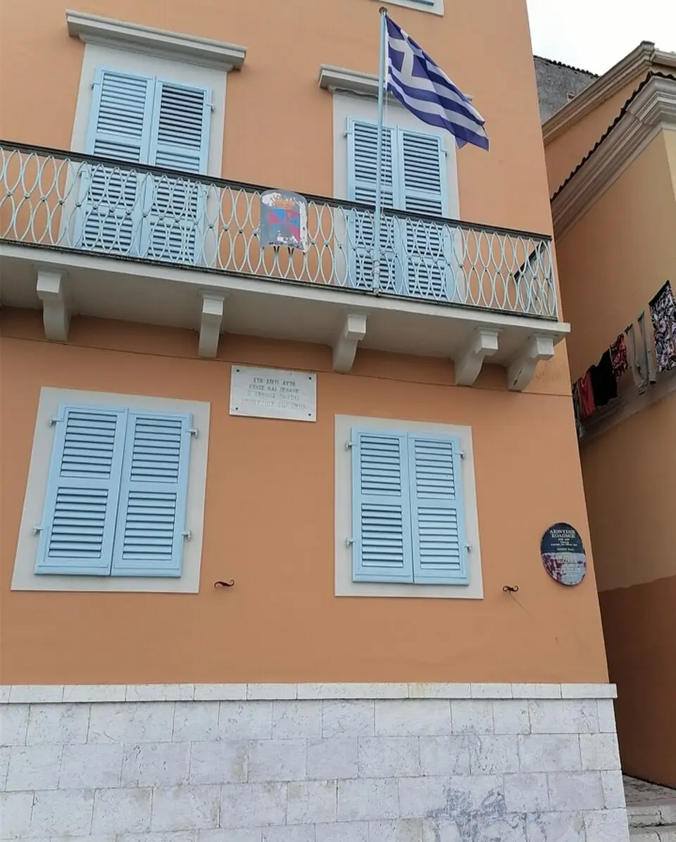 Solomos-Museum