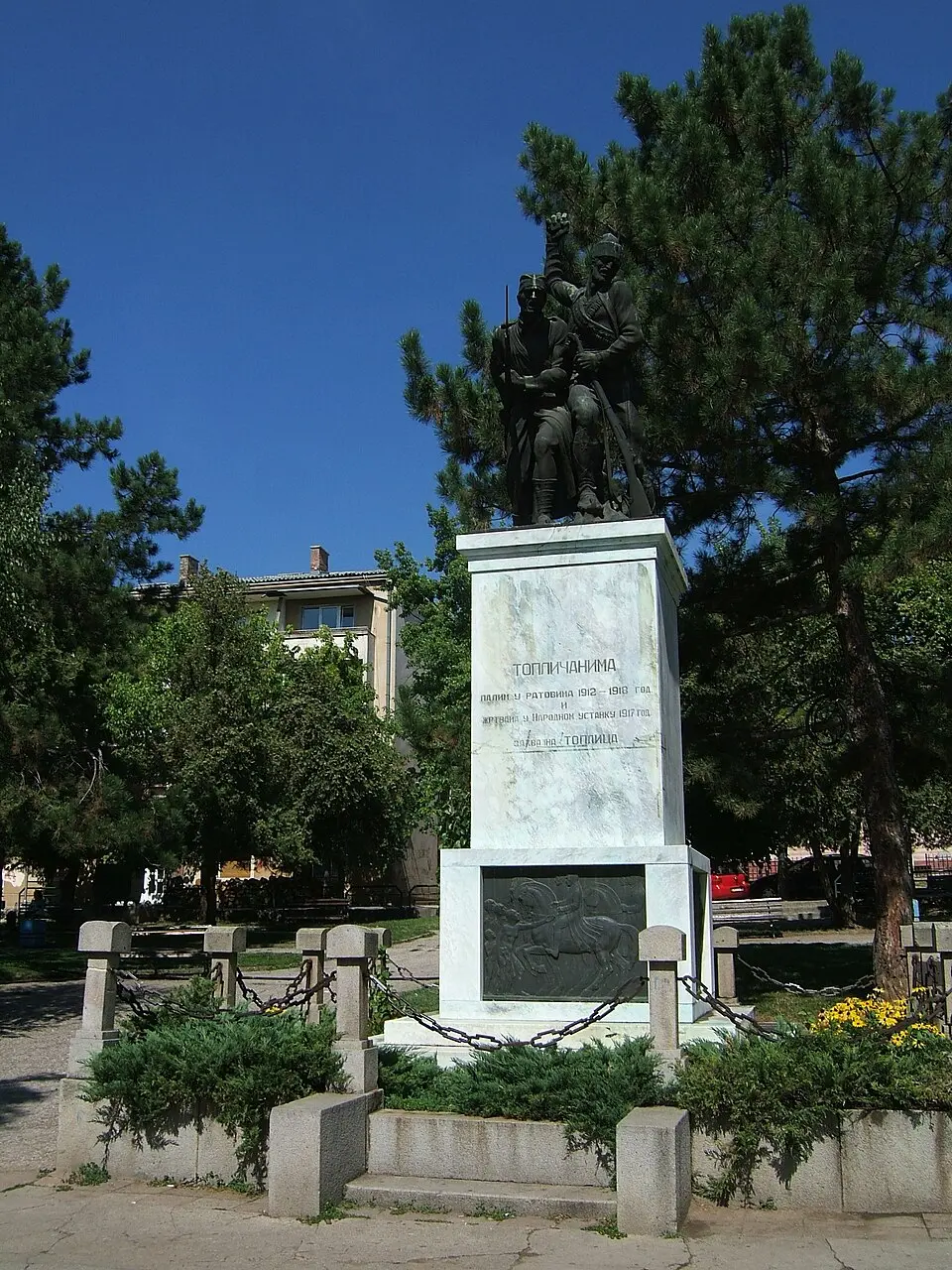 Споменик палим Топличанима у ратовима 1912—1918. године у Прокупљу