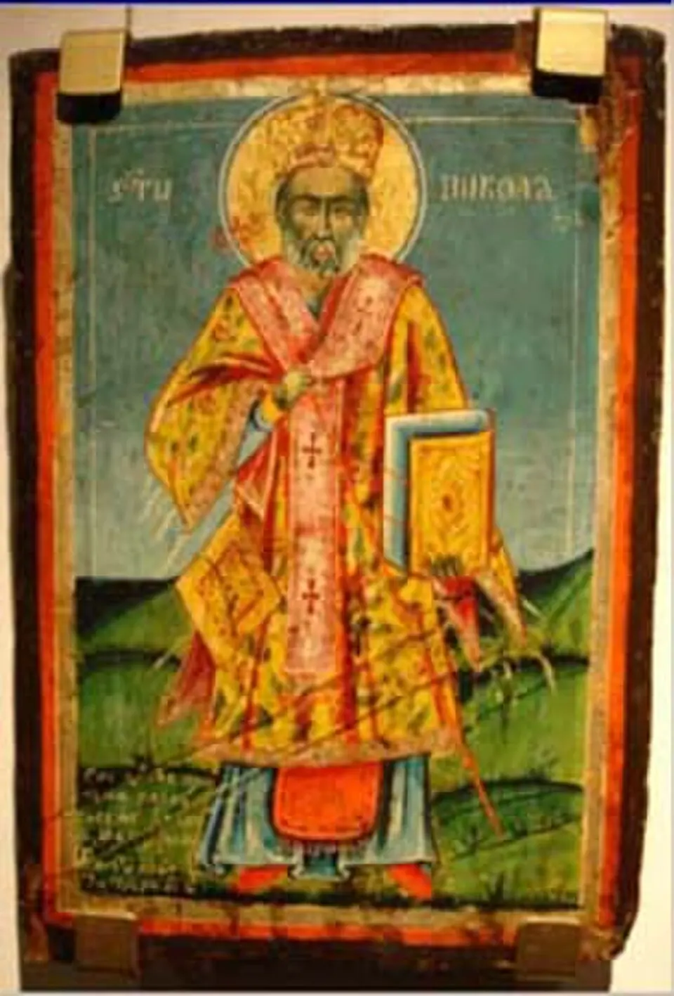 Св. Илија