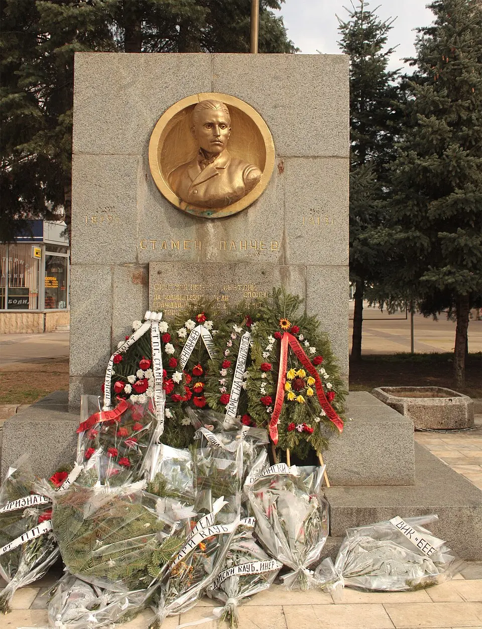 Паметник на Стамен Панчев