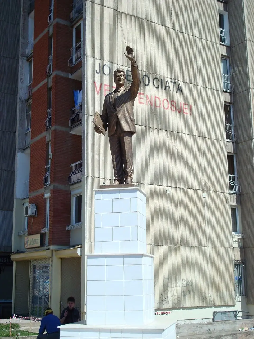 Булевар Била Клинтона