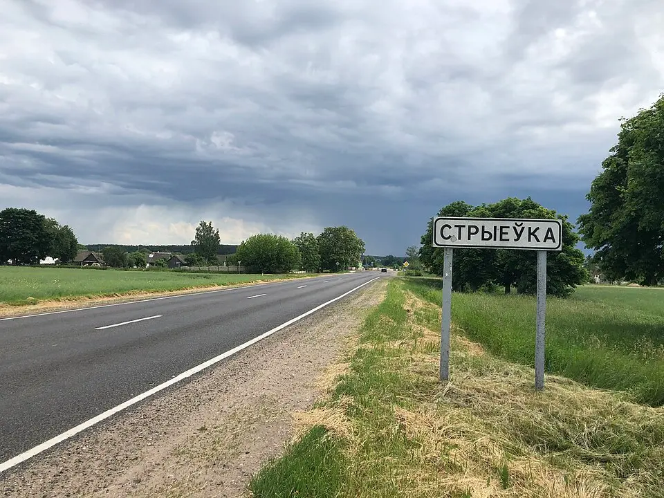 Стрыеўка