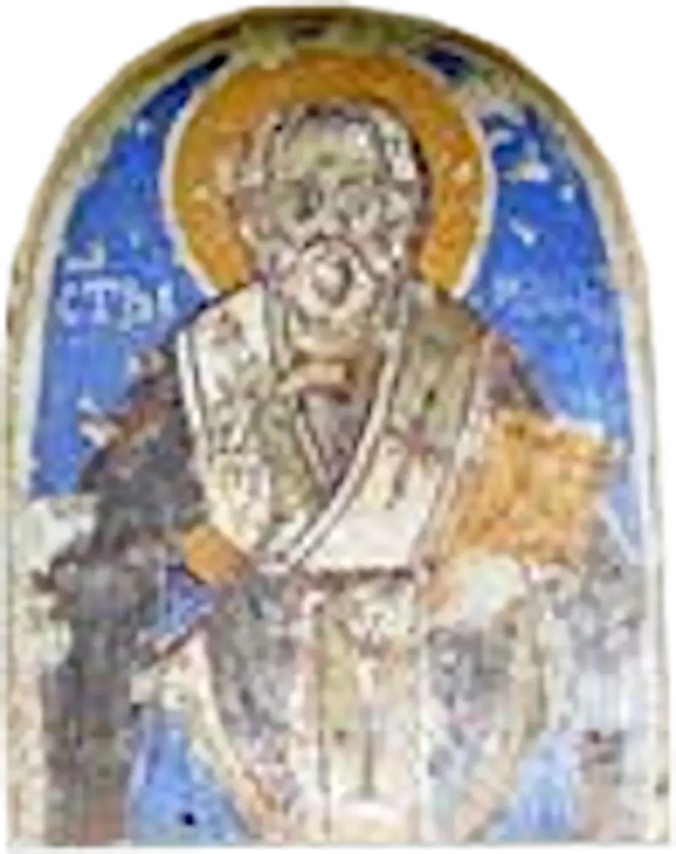 Св. Атанасиј