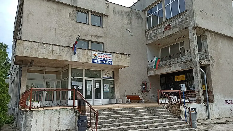 Световрачене