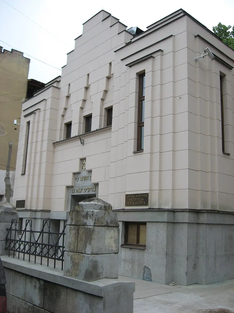 Синагога у Нишу