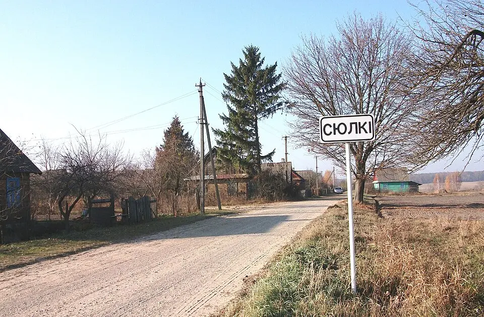 Siulki