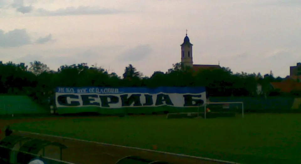 stade Zemun