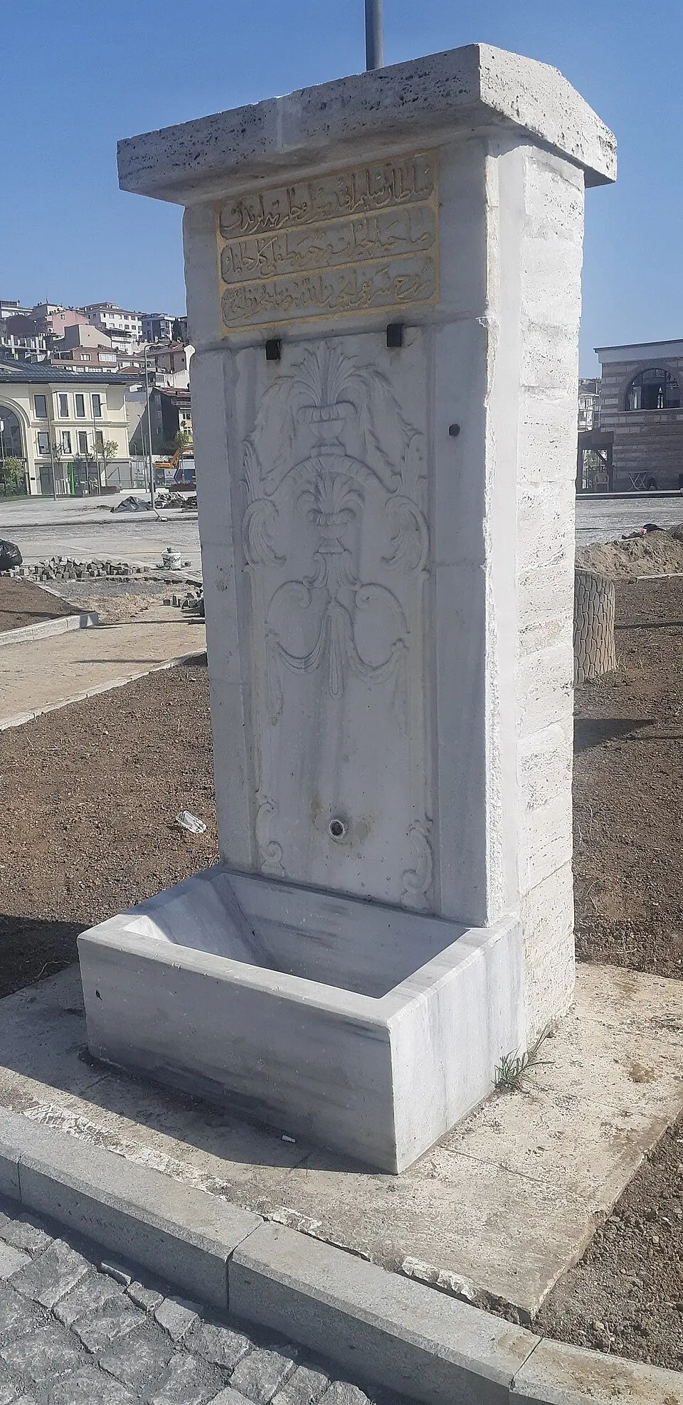 Tıflıgül Hanım Fountain