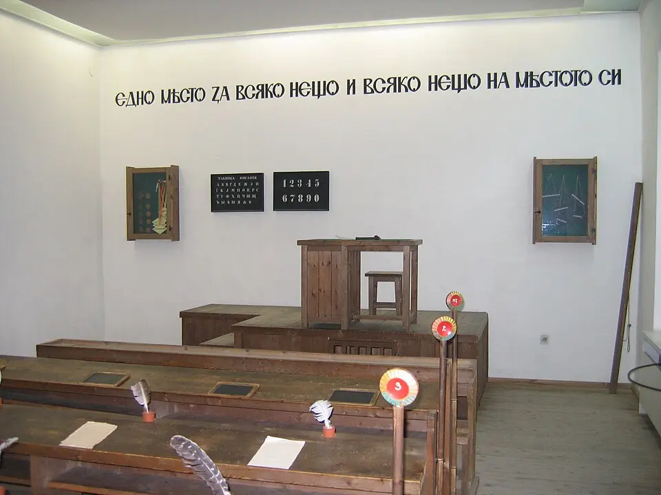 Национален музей на образованието