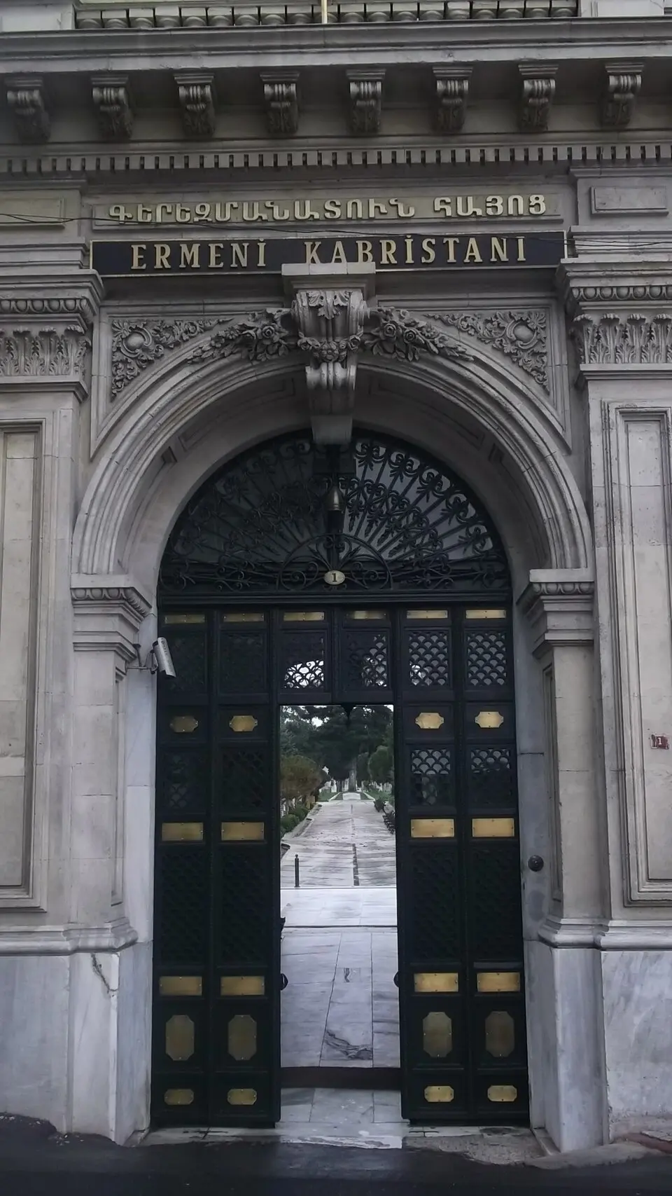 Şişli Ermeni Mezarlığı