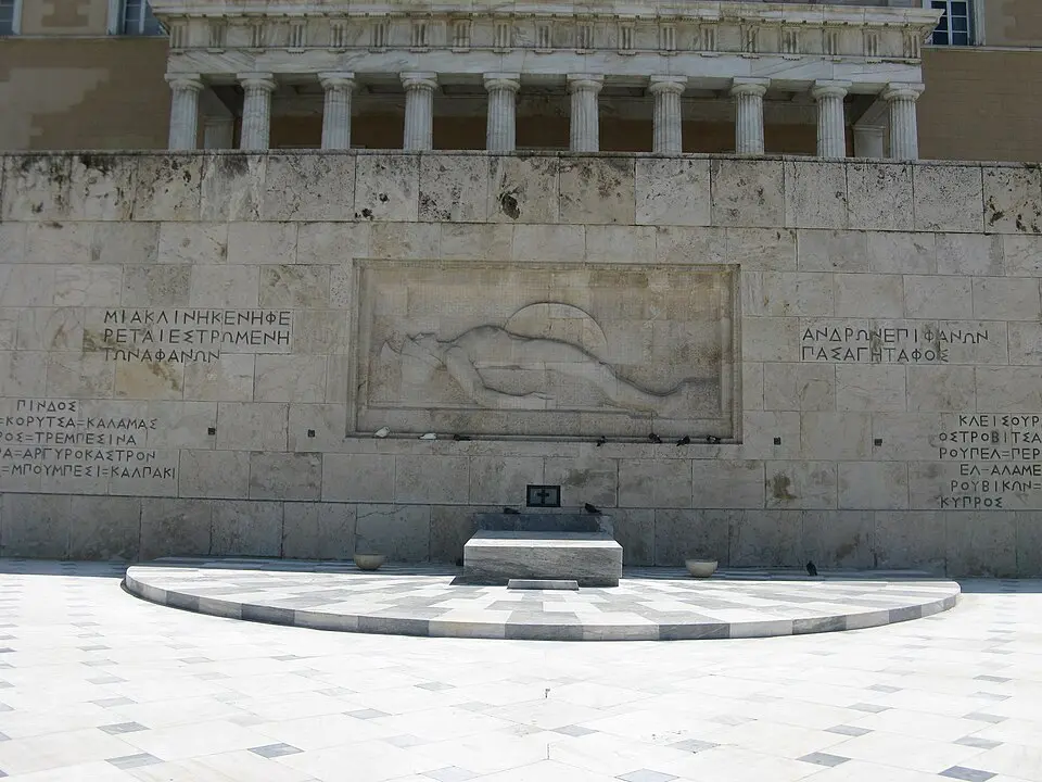 Μνημείο του Άγνωστου Στρατιώτη