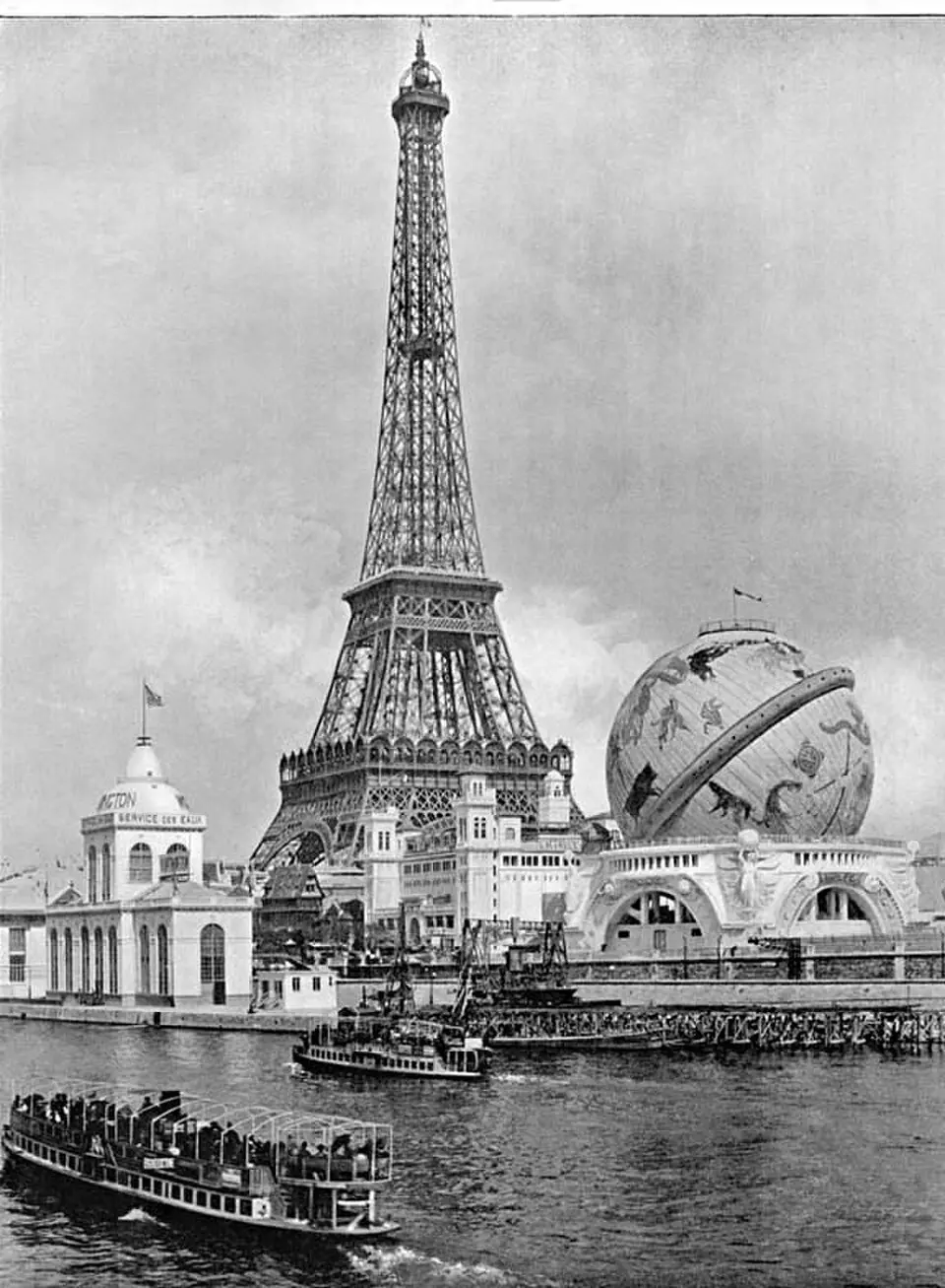 Globe Céleste