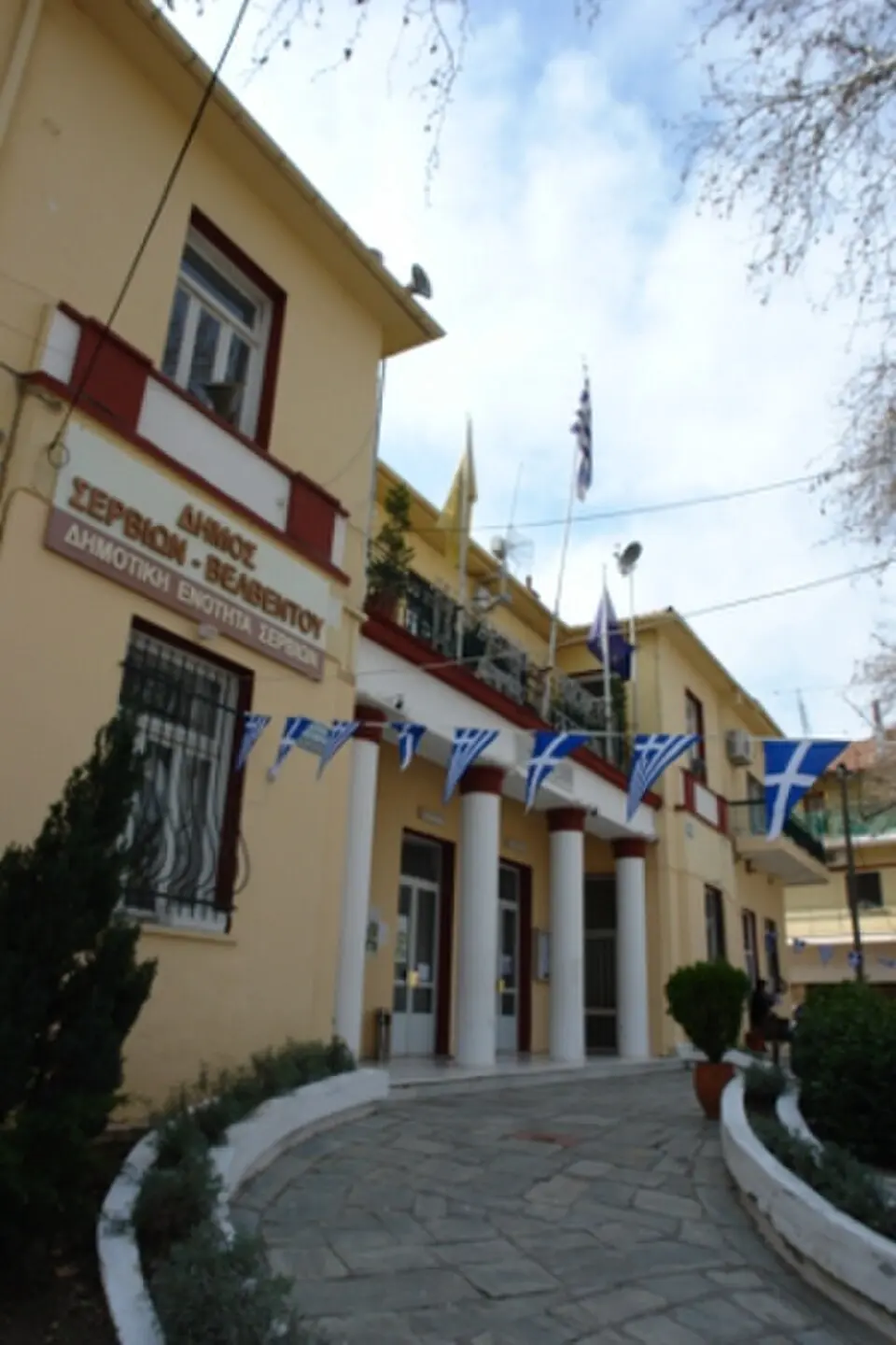 Servia-Velventos Municipality