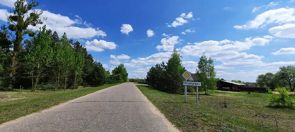 Трусаўшчына