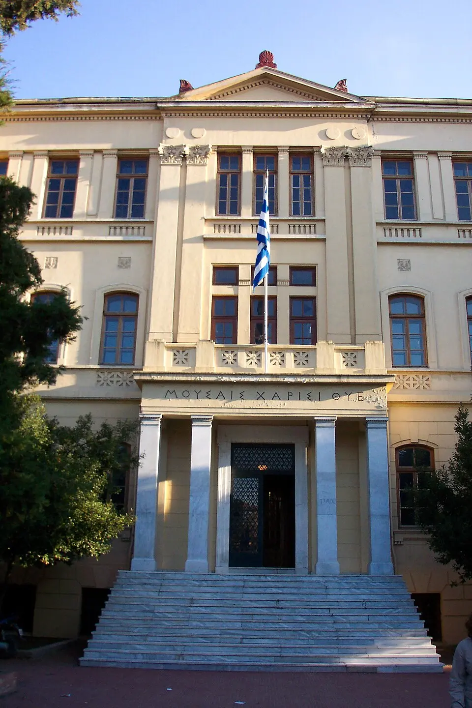 Université Aristote de Thessalonique