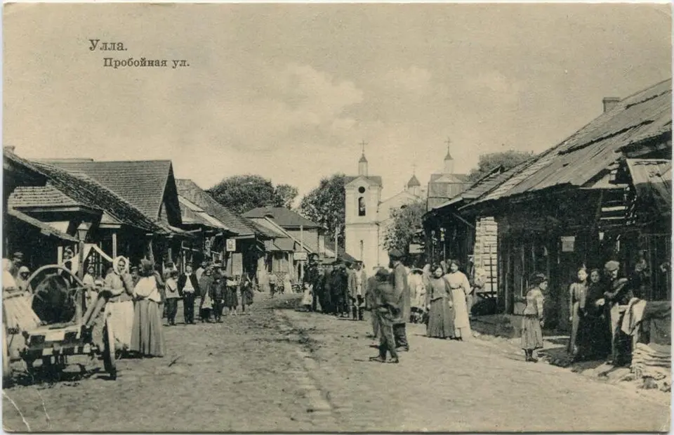 Ула