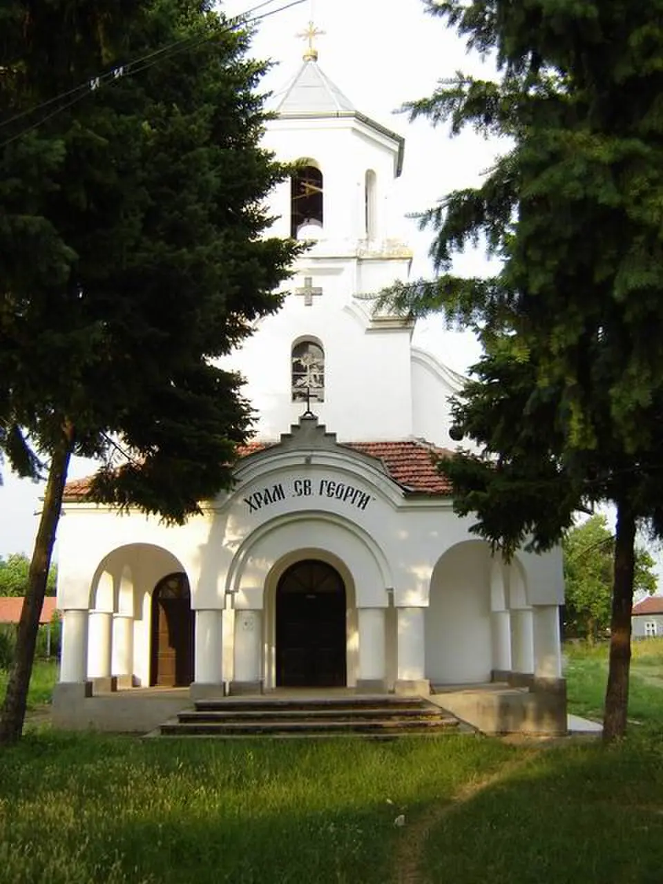 Василовци