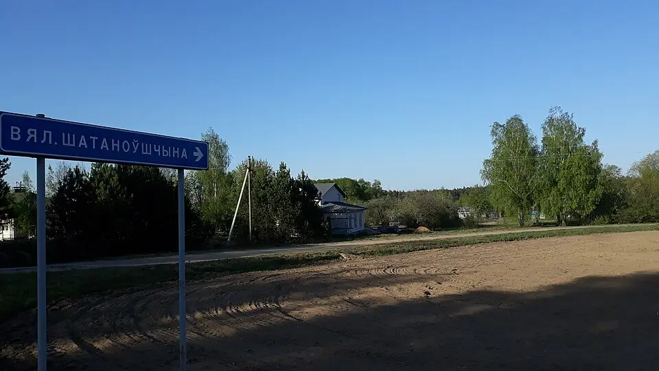 Вялікая Шатаноўшчына