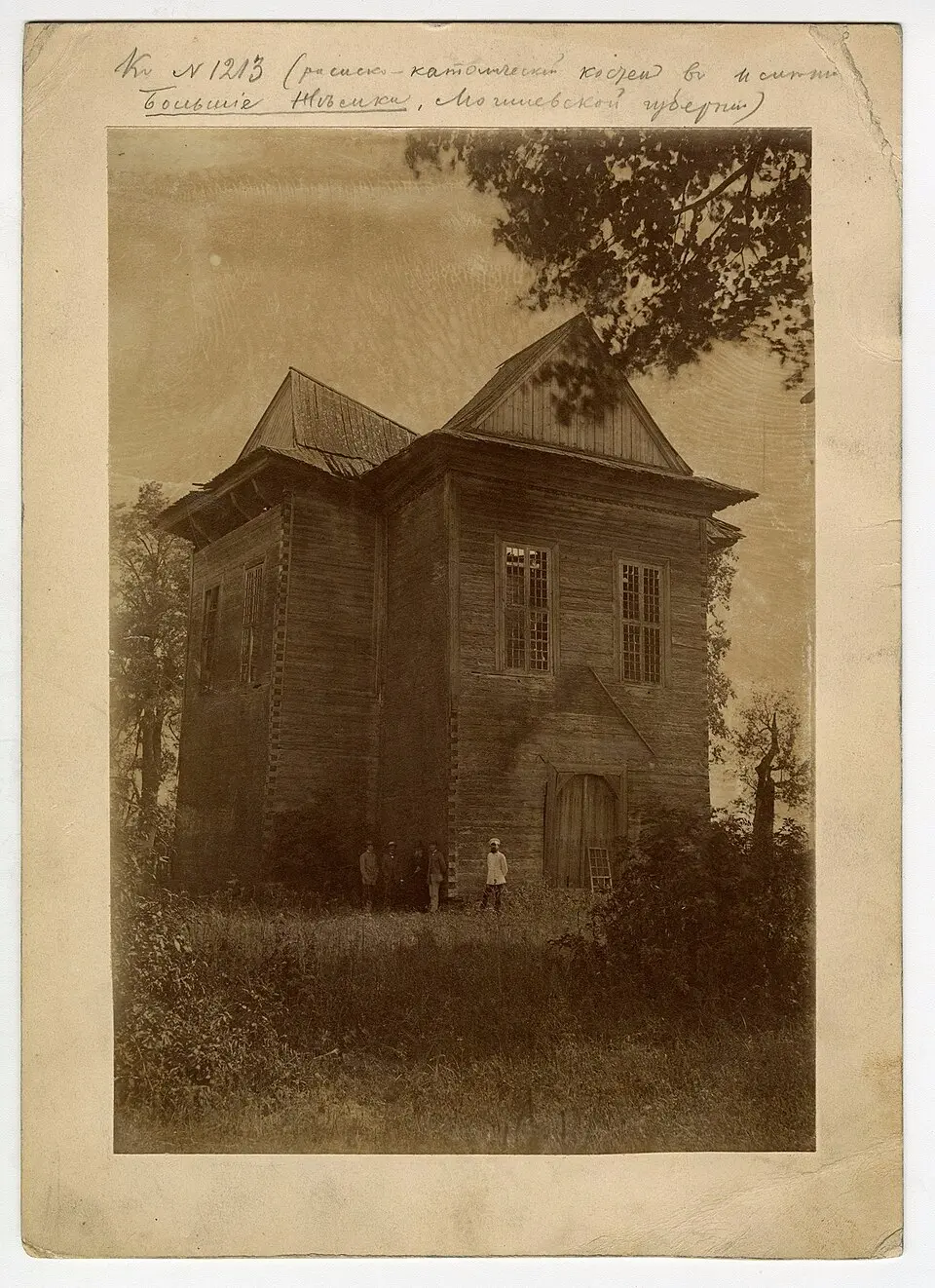 Vialikija Niamki