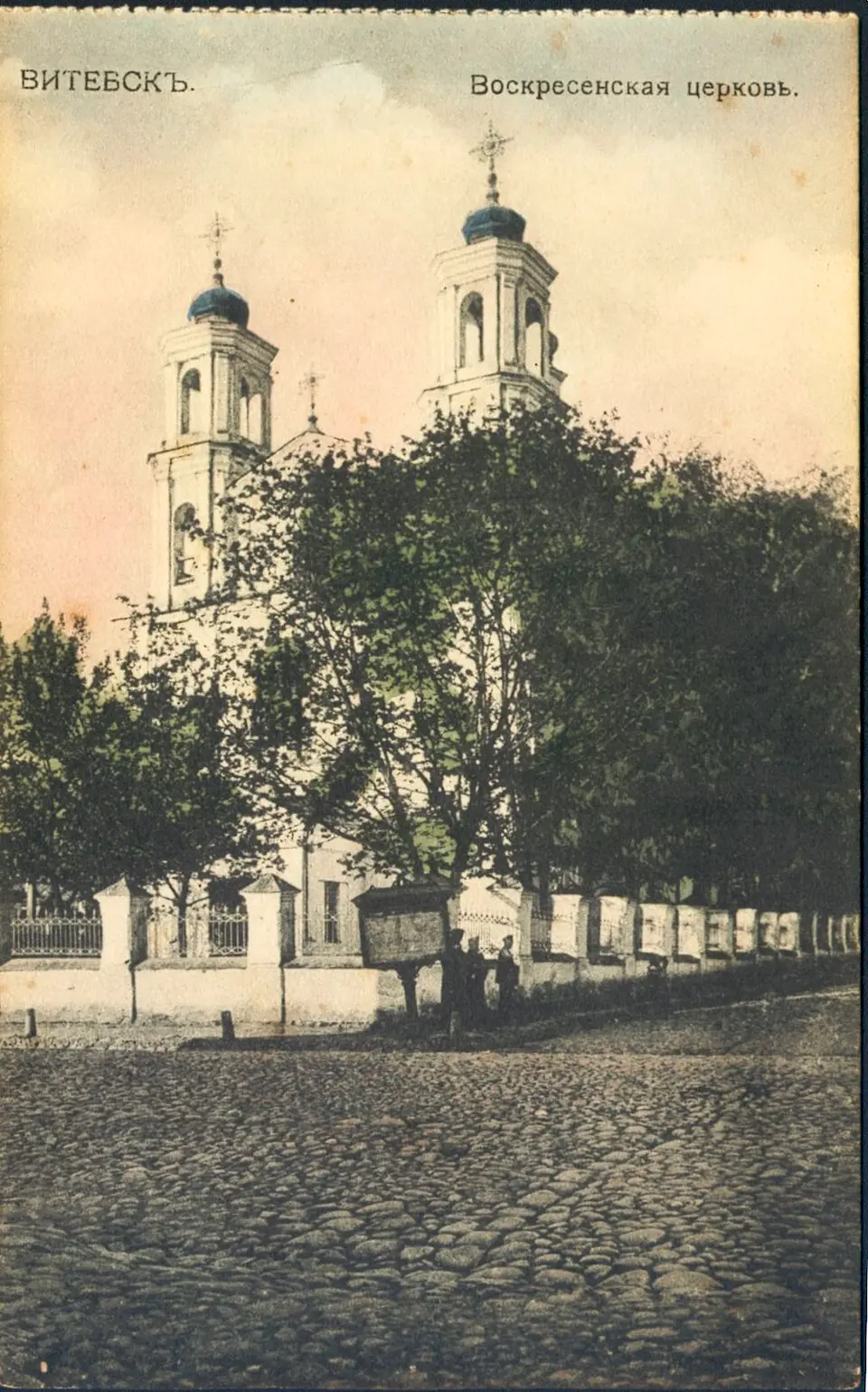 Image: Віцебскі абласны краязнаўчы музэй (ВАКМ). Тацяна Матвеева, TUT.BY · Public domain Свята-Васкрасенская (Заручаўская) царква, Віцебск