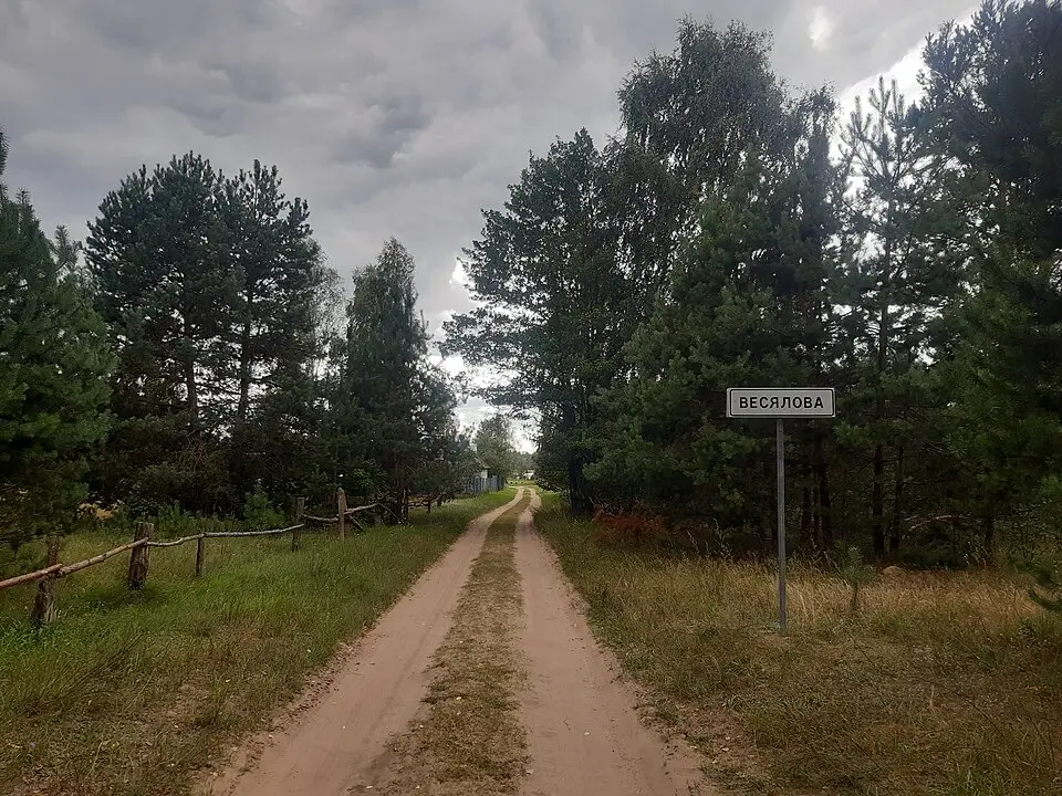 Весялова