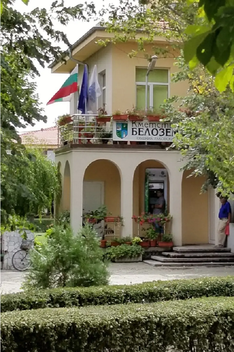Белозем