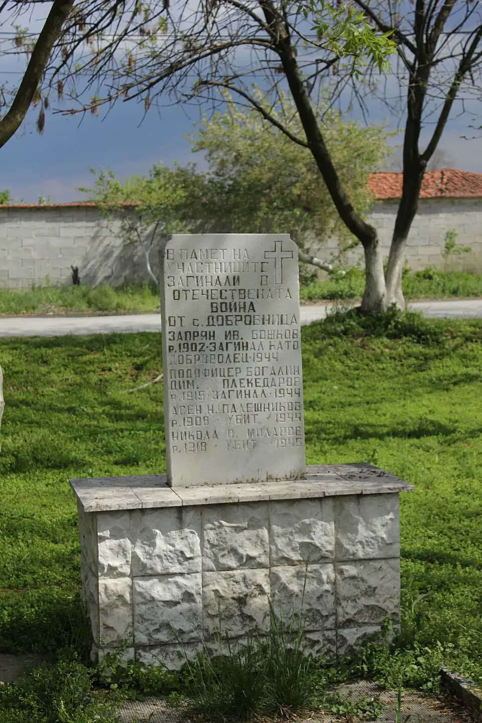Dobrovnitsa