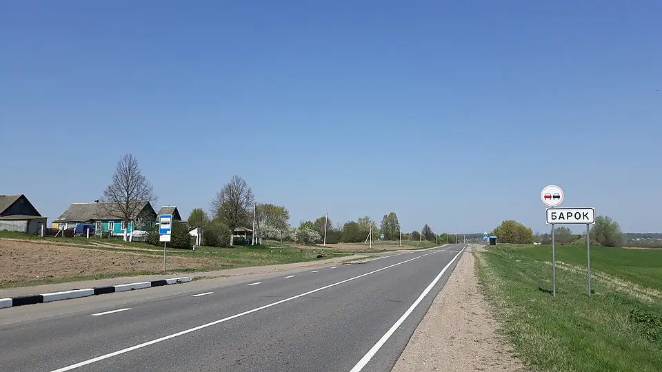 Баркі