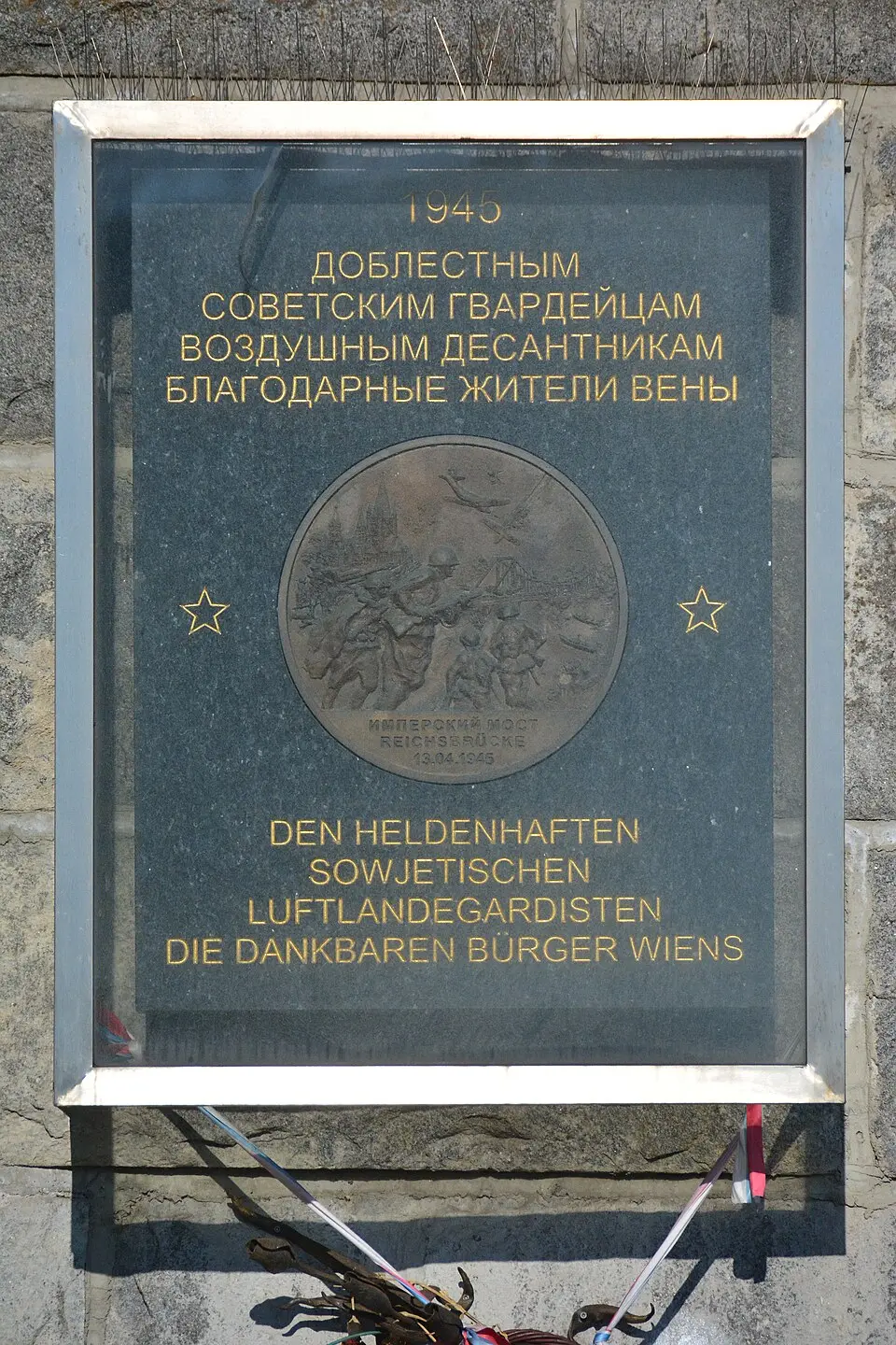Gedenktafel für die Luftlandegardisten (Wien, Mexikoplatz, Reichsbrücke)