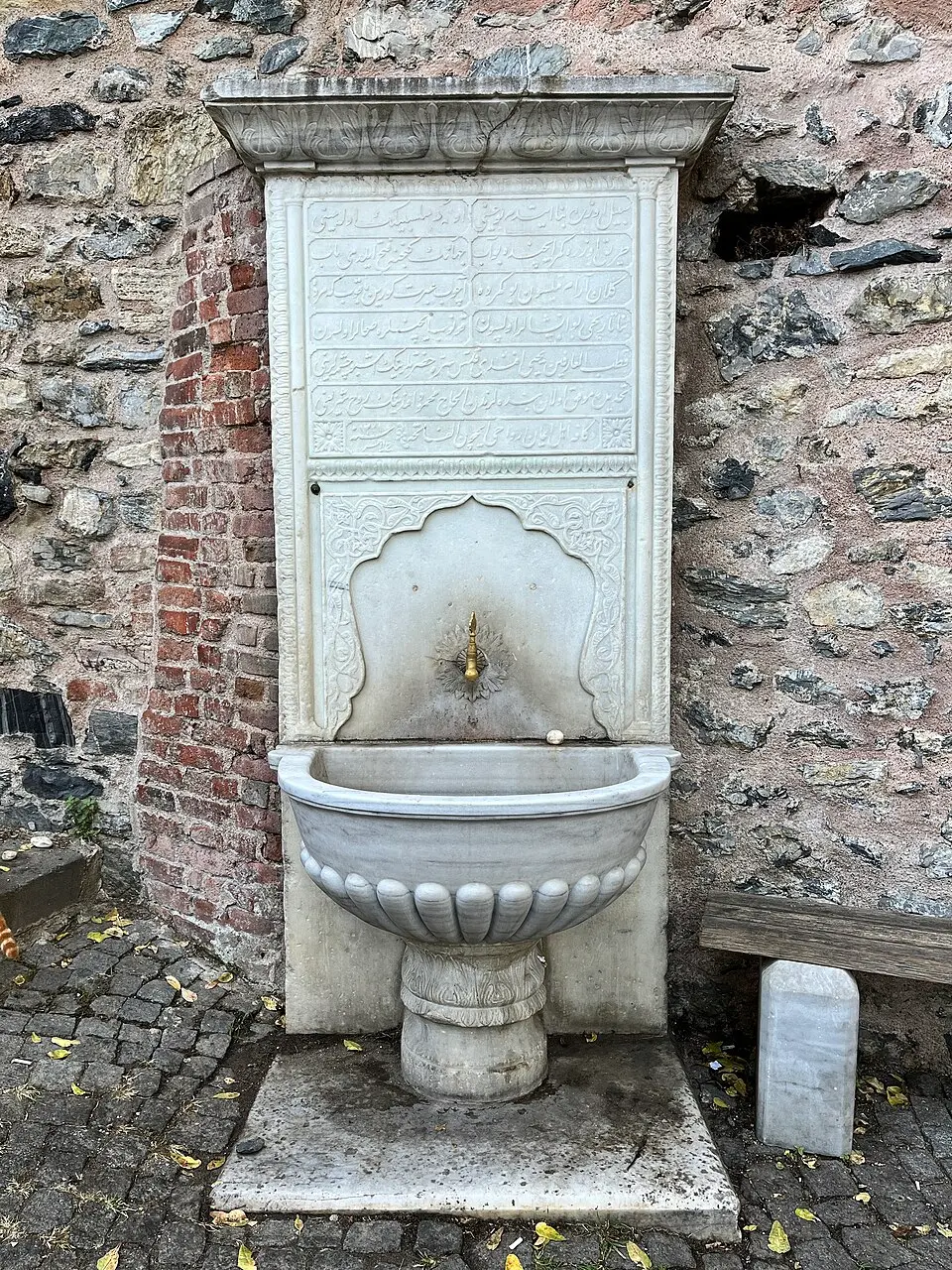 Yahya Efendi Çeşmesi
