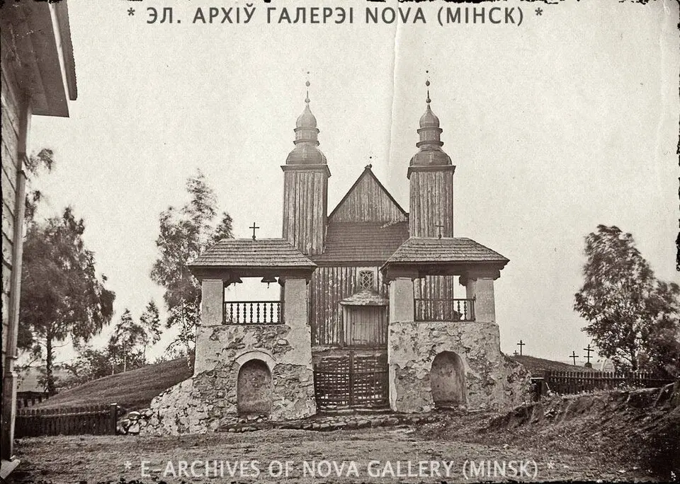 Залужжа