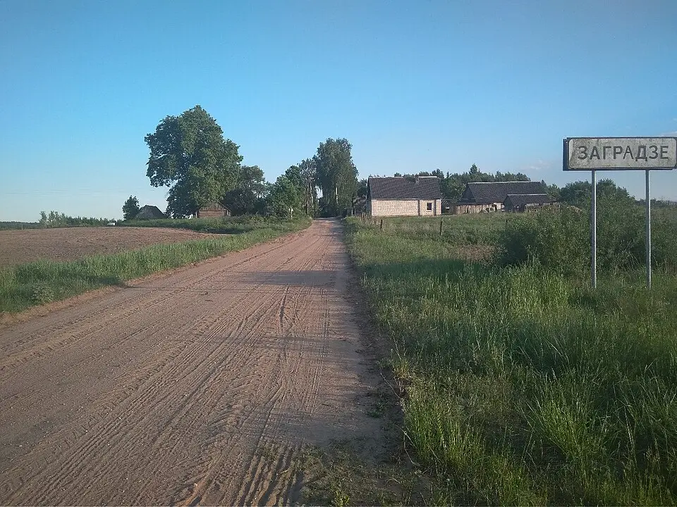 Заградзьдзе