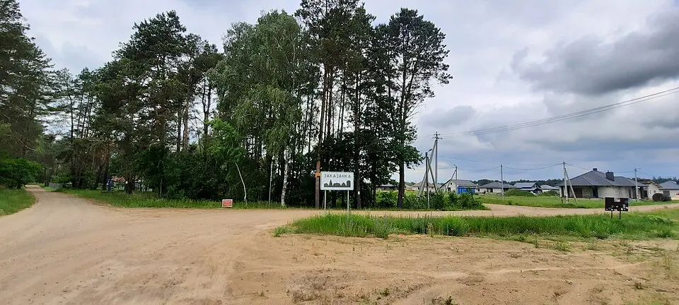Заказанка
