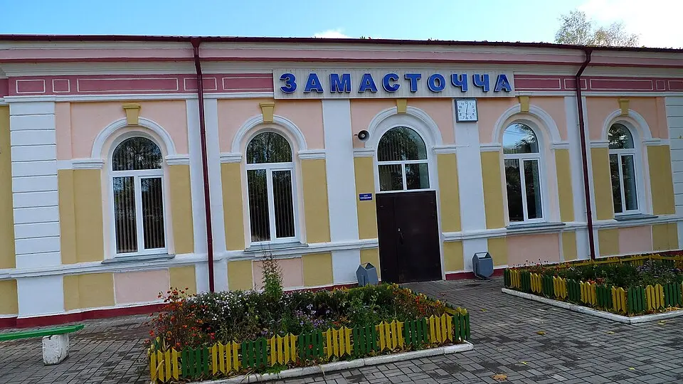 Zamastočča