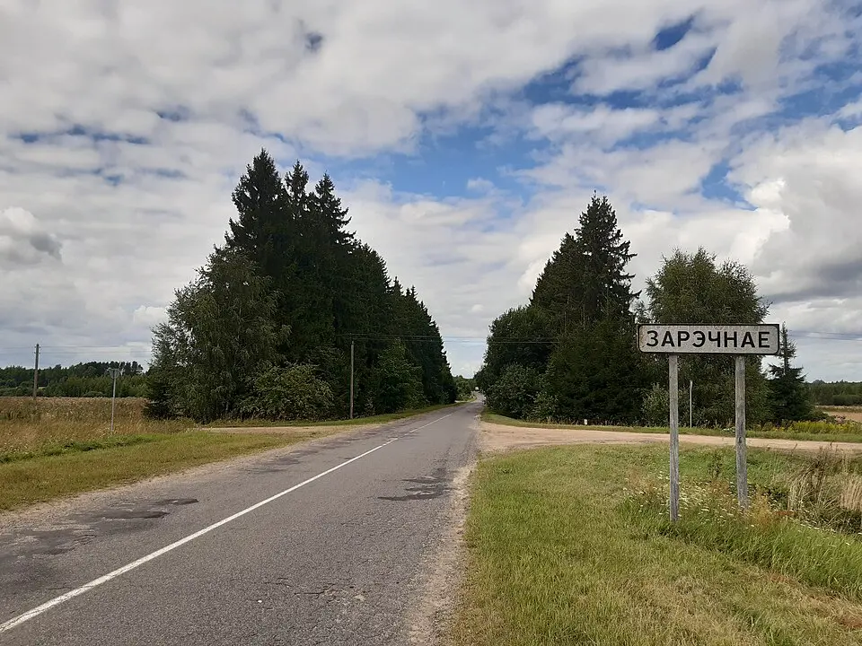Zarečnaje