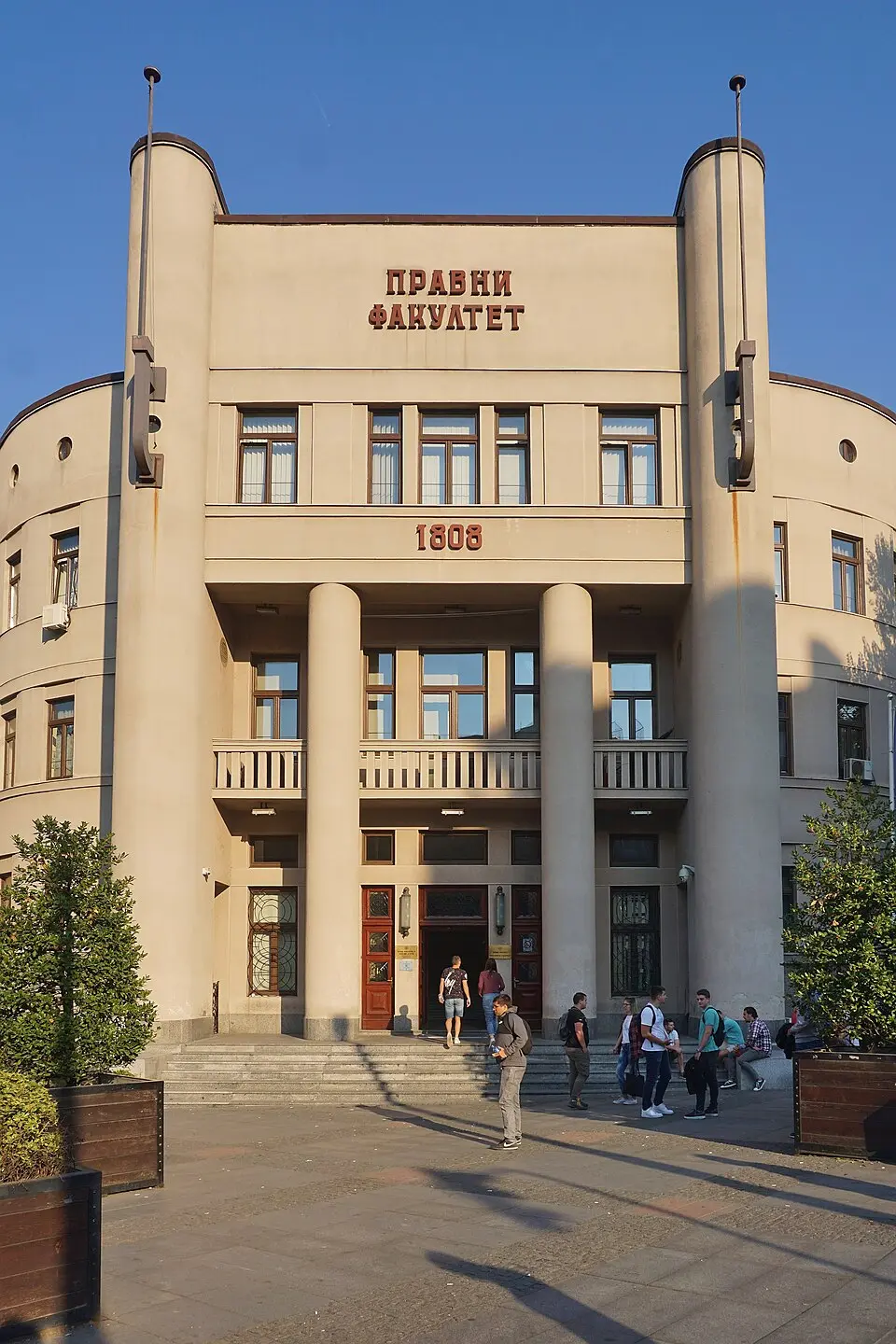 faculté de droit de l'université de Belgrade