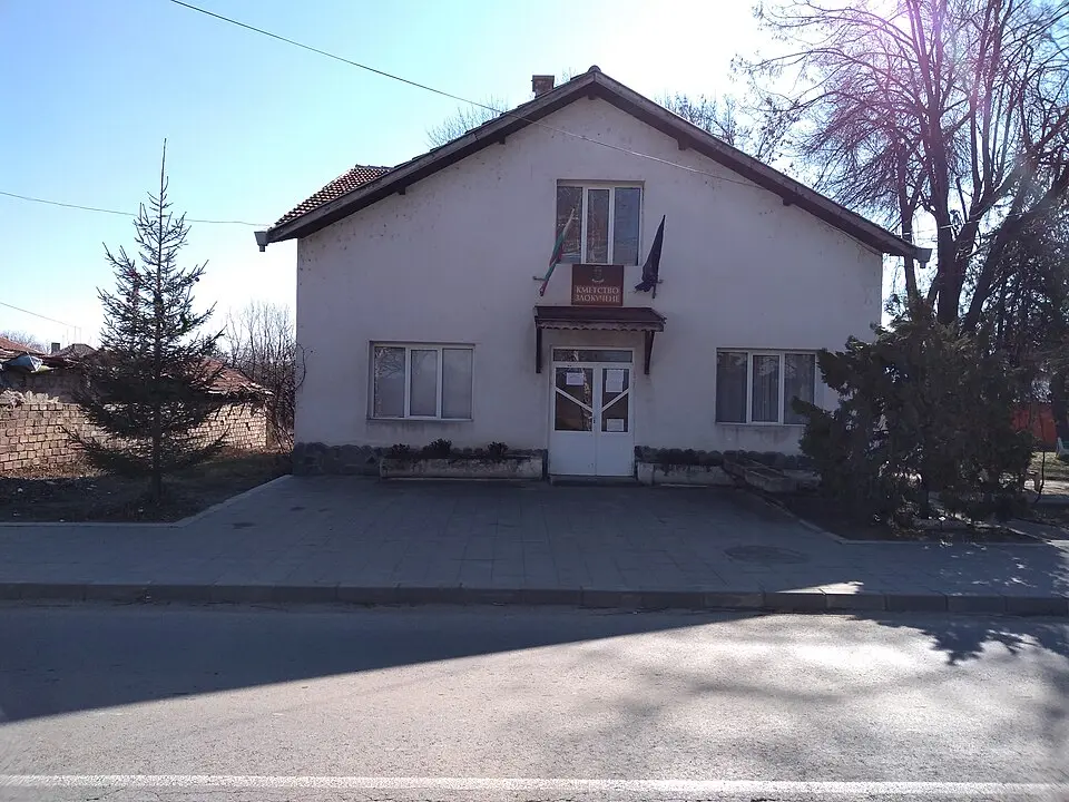 Злокучене