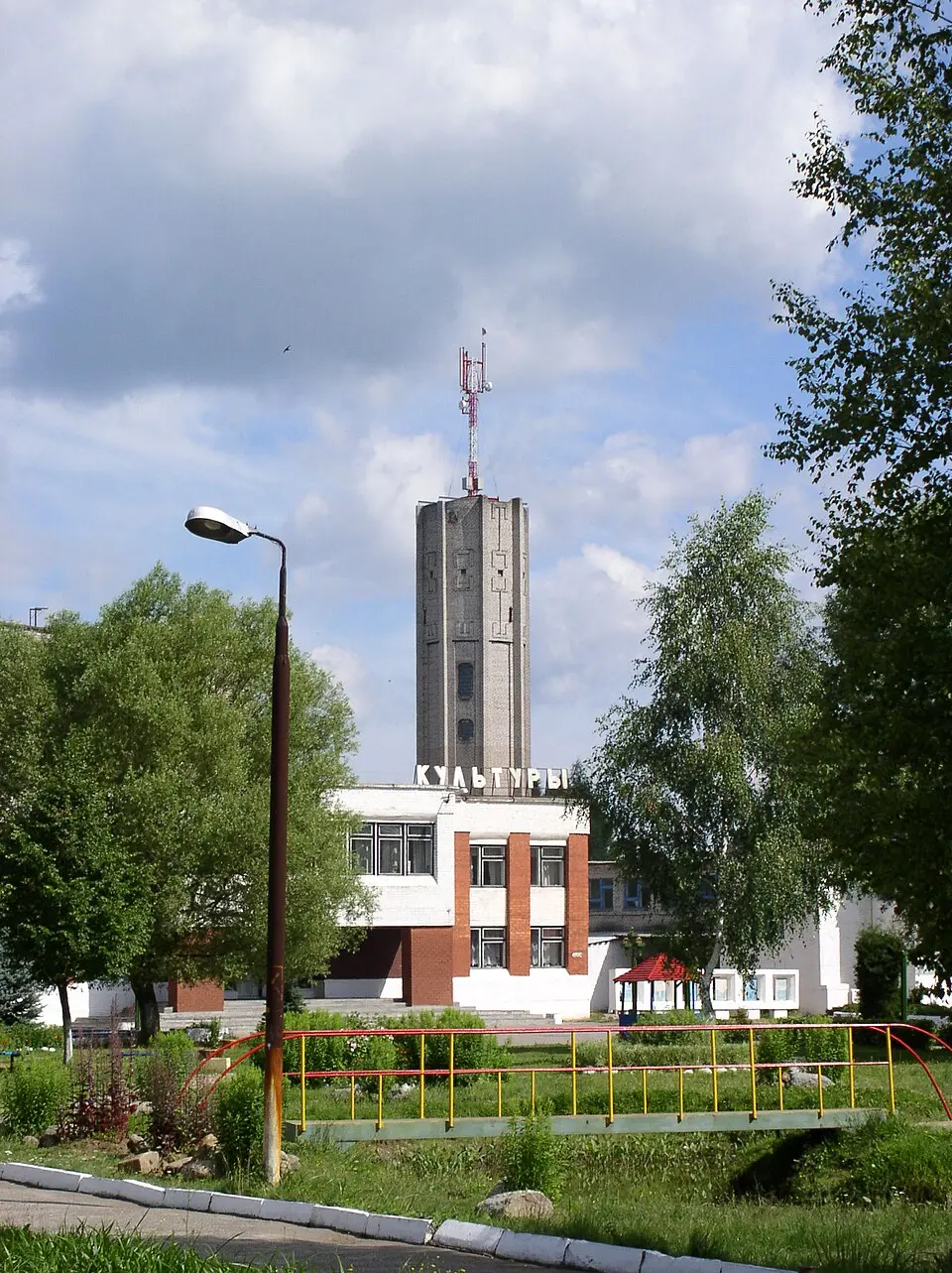 Farynava