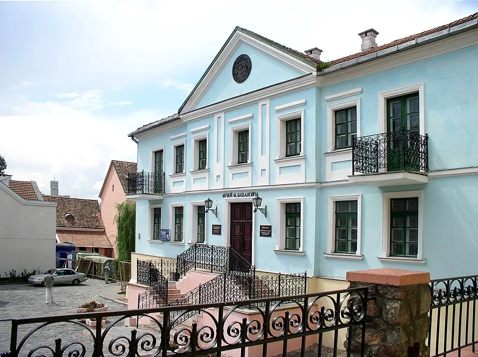 Image: Hanna Zelenko · CC BY-SA 3.0 musée littéraire Maxime-Bahdanovitch, Minsk