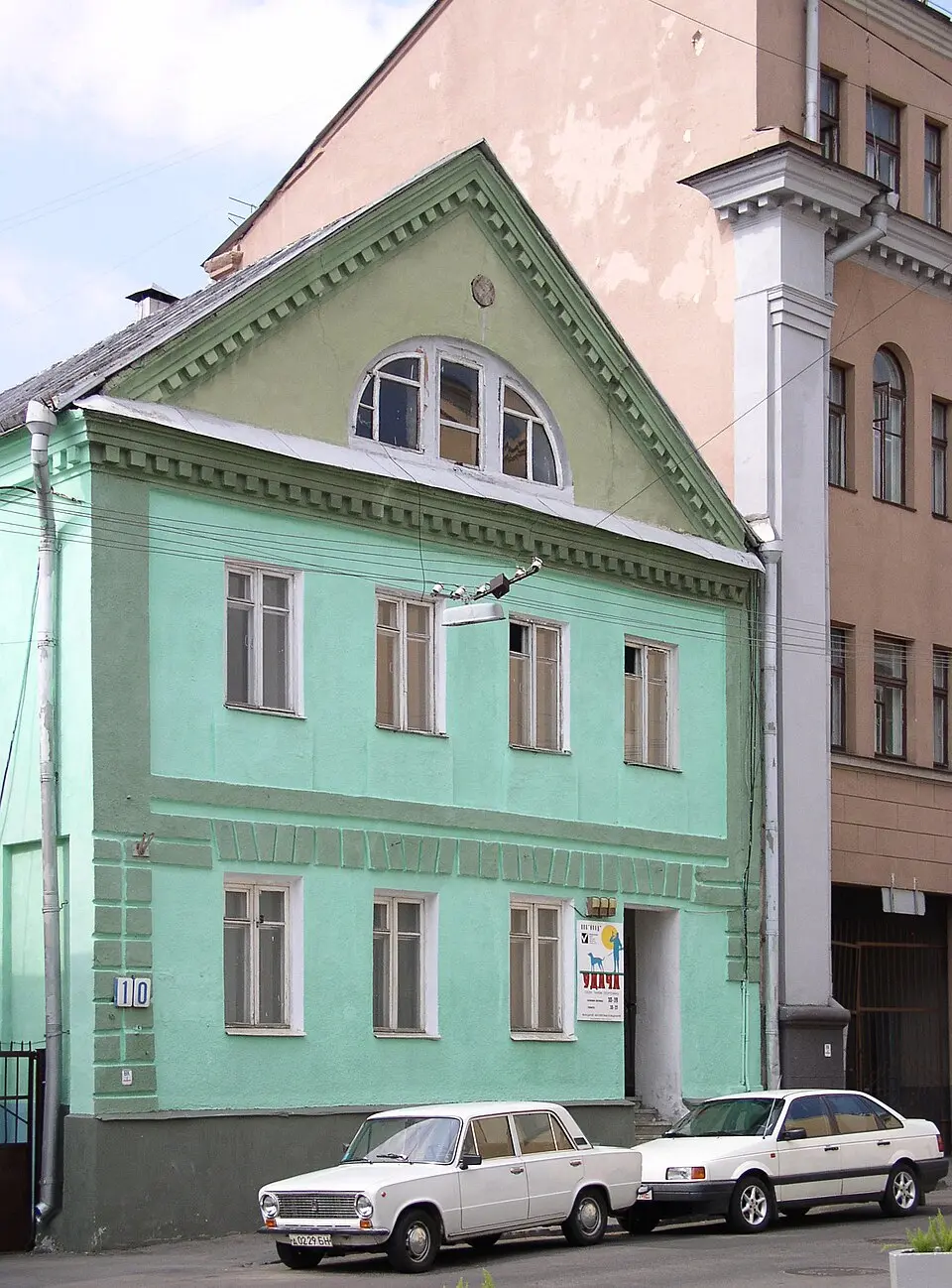 Музэй гісторыі гораду Менску