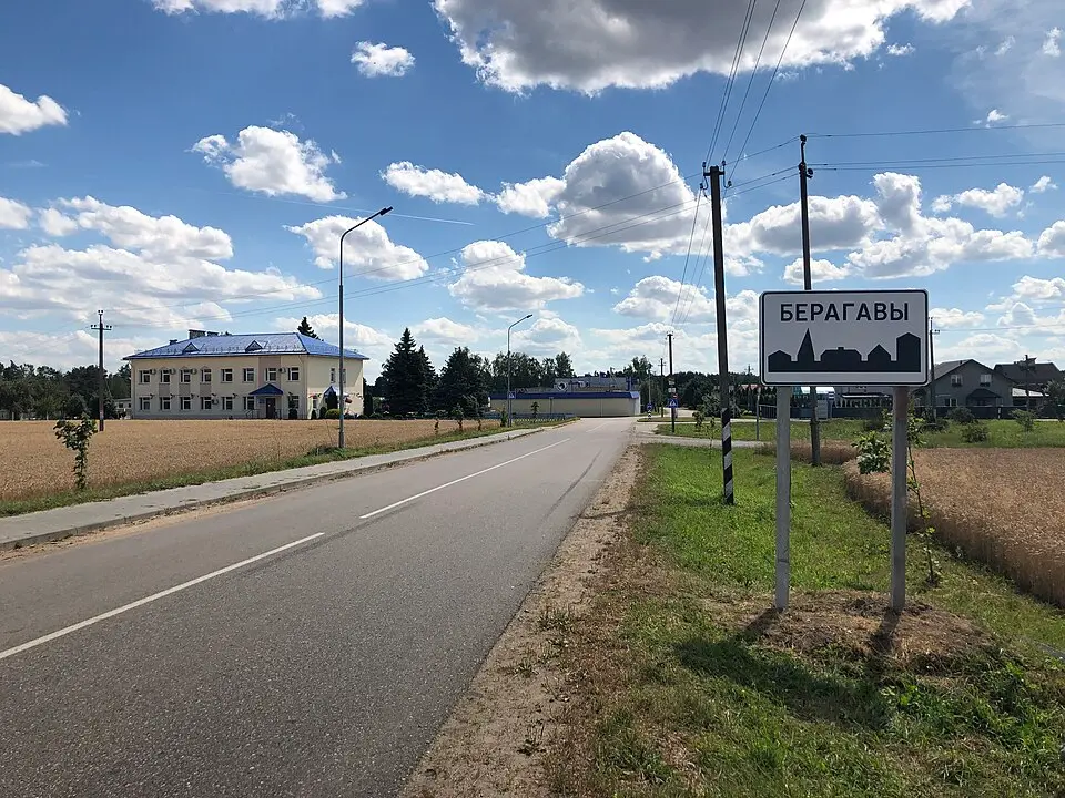 Берагавы