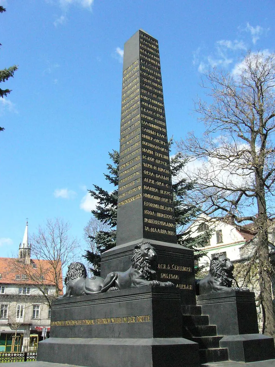 Kutusow-Denkmal