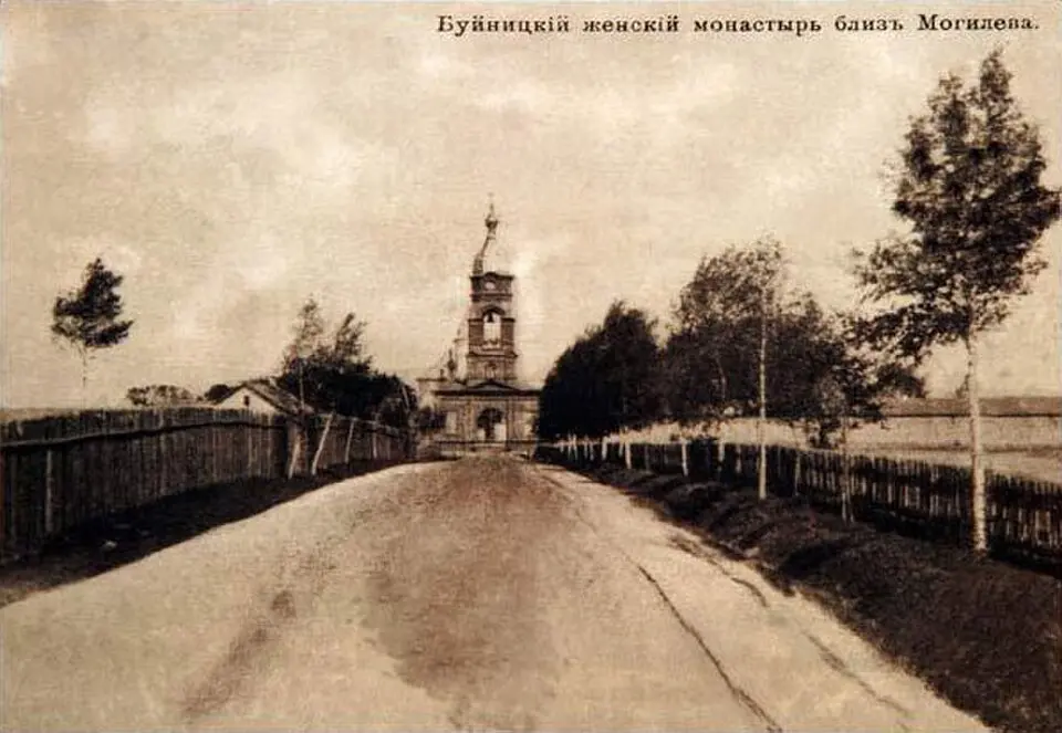 Буйніцкі манастыр Святога Духа