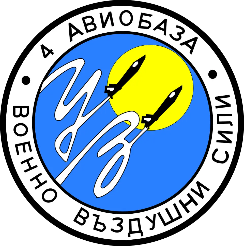 base aérienne d'Uzundzhovo