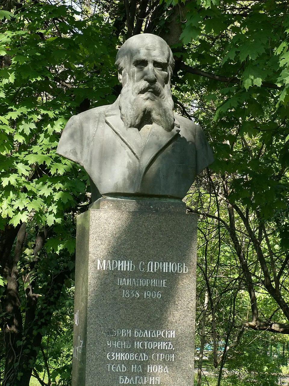 Бюст-паметник на Марин Дринов