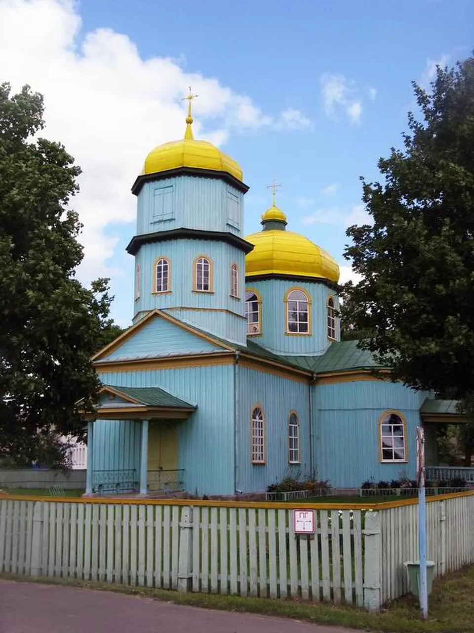 Свята-Троіцкая царква, Быхаў